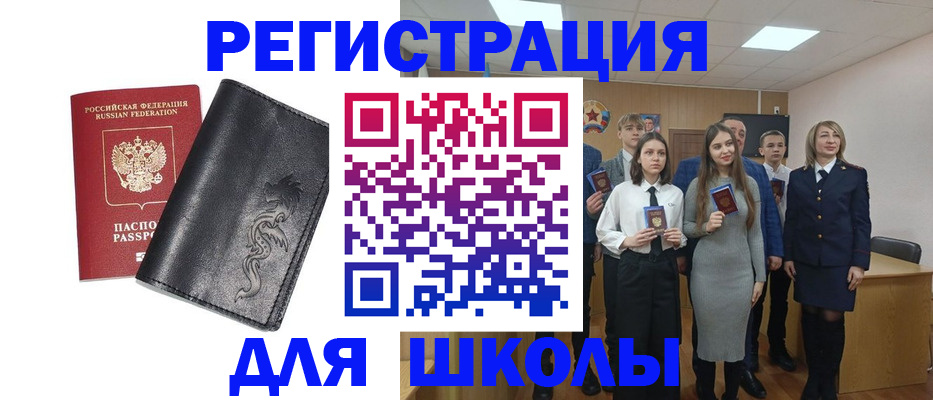 форма 3 в Волоколамске